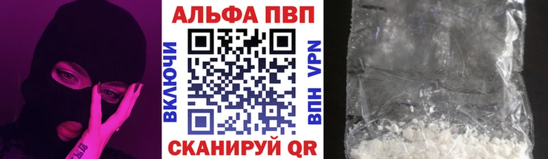 Какие есть наркотики Курильск Кокаин  A PVP  АМФЕТАМИН  Конопля  Меф мяу мяу  Гашиш 