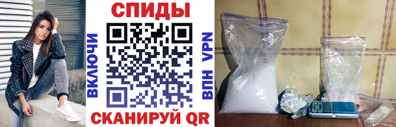АМФЕТАМИН 97% Курильск