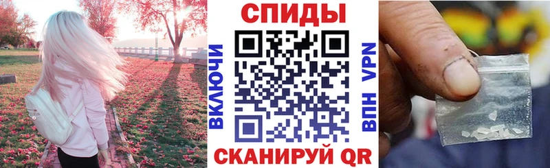 даркнет официальный сайт  Курильск  АМФ 97%  как найти закладки 