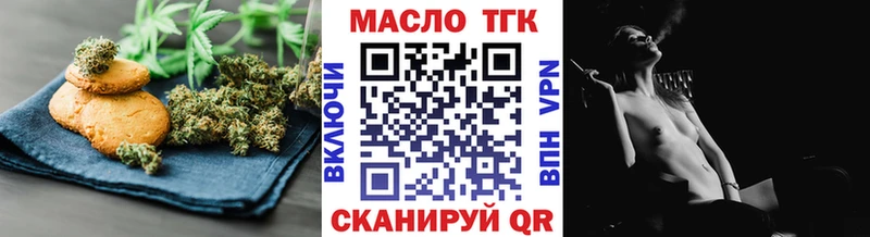 Cannafood марихуана маркетплейс как зайти Курильск