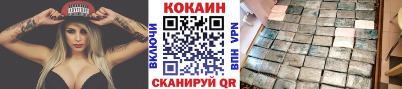 КОКАИН Эквадор  площадка клад  Курильск 