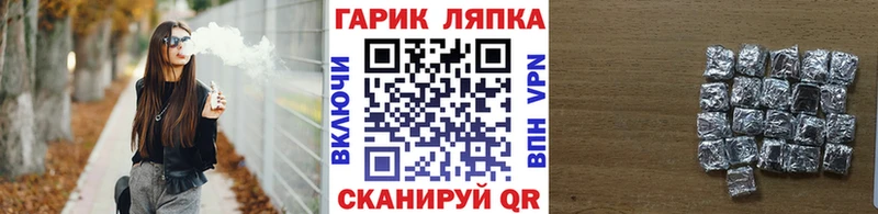 ГАШИШ гарик  Курильск 