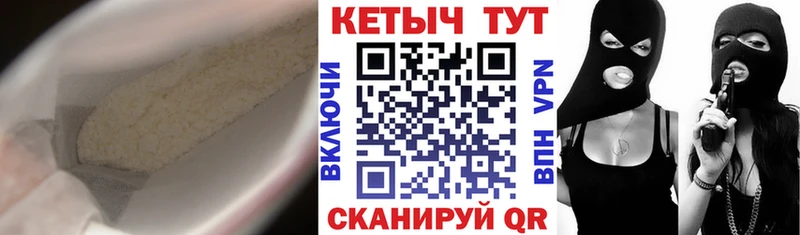 наркошоп  Курильск  Кетамин VHQ 