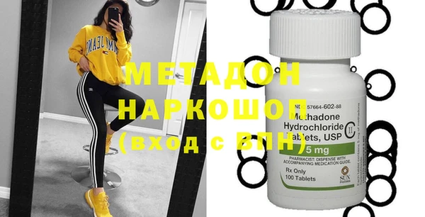 каннабис Осташков