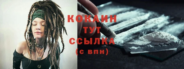 каннабис Осташков