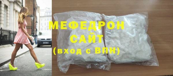 каннабис Осташков
