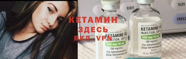 каннабис Осташков