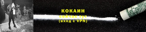 каннабис Осташков
