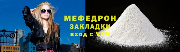 прущий лед Нягань