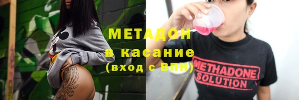кристаллы Няндома