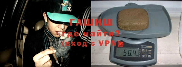 стафф Осинники