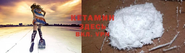 каннабис Осташков
