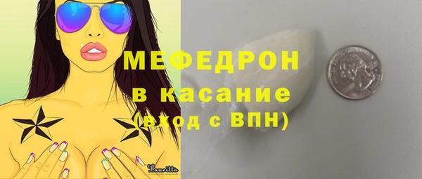 стафф Осинники
