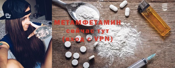 стафф Осинники