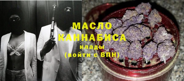 каннабис Осташков