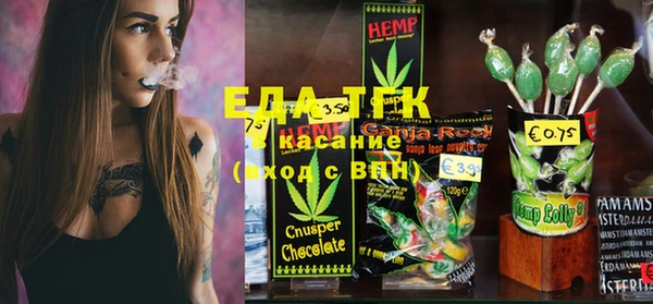 стафф Осинники