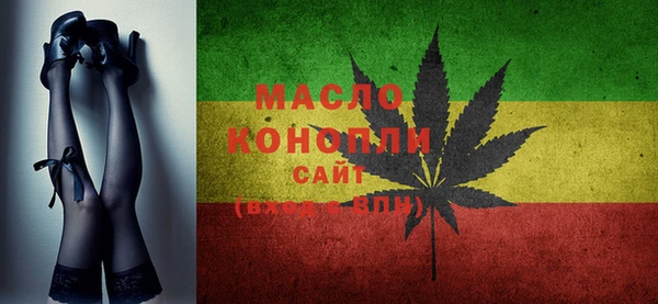стафф Осинники