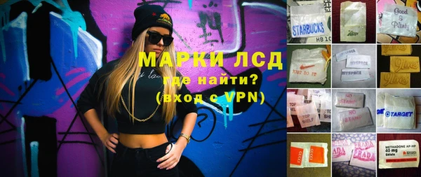 стафф Осинники