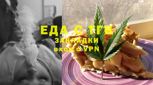 стафф Осинники