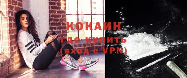 каннабис Осташков