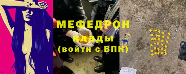 стафф Осинники
