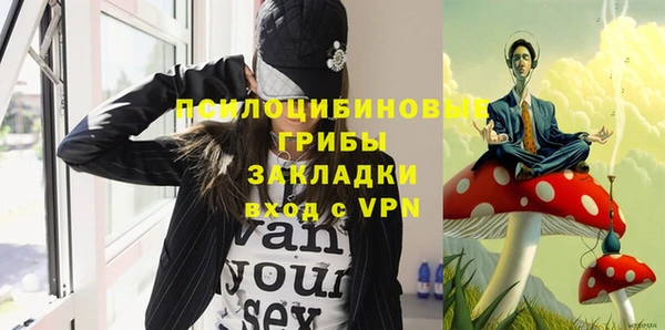 каннабис Осташков