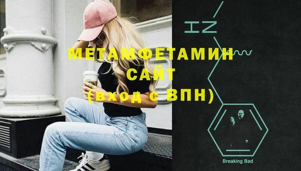 стафф Осинники