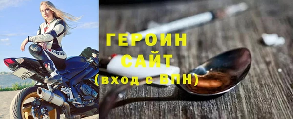 ПСИЛОЦИБИНОВЫЕ ГРИБЫ Елизово