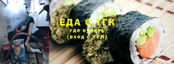 стафф Осинники