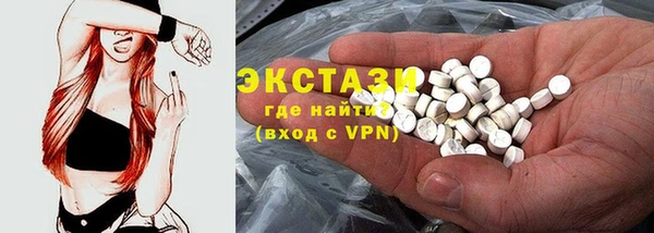 стафф Осинники