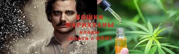 каннабис Осташков