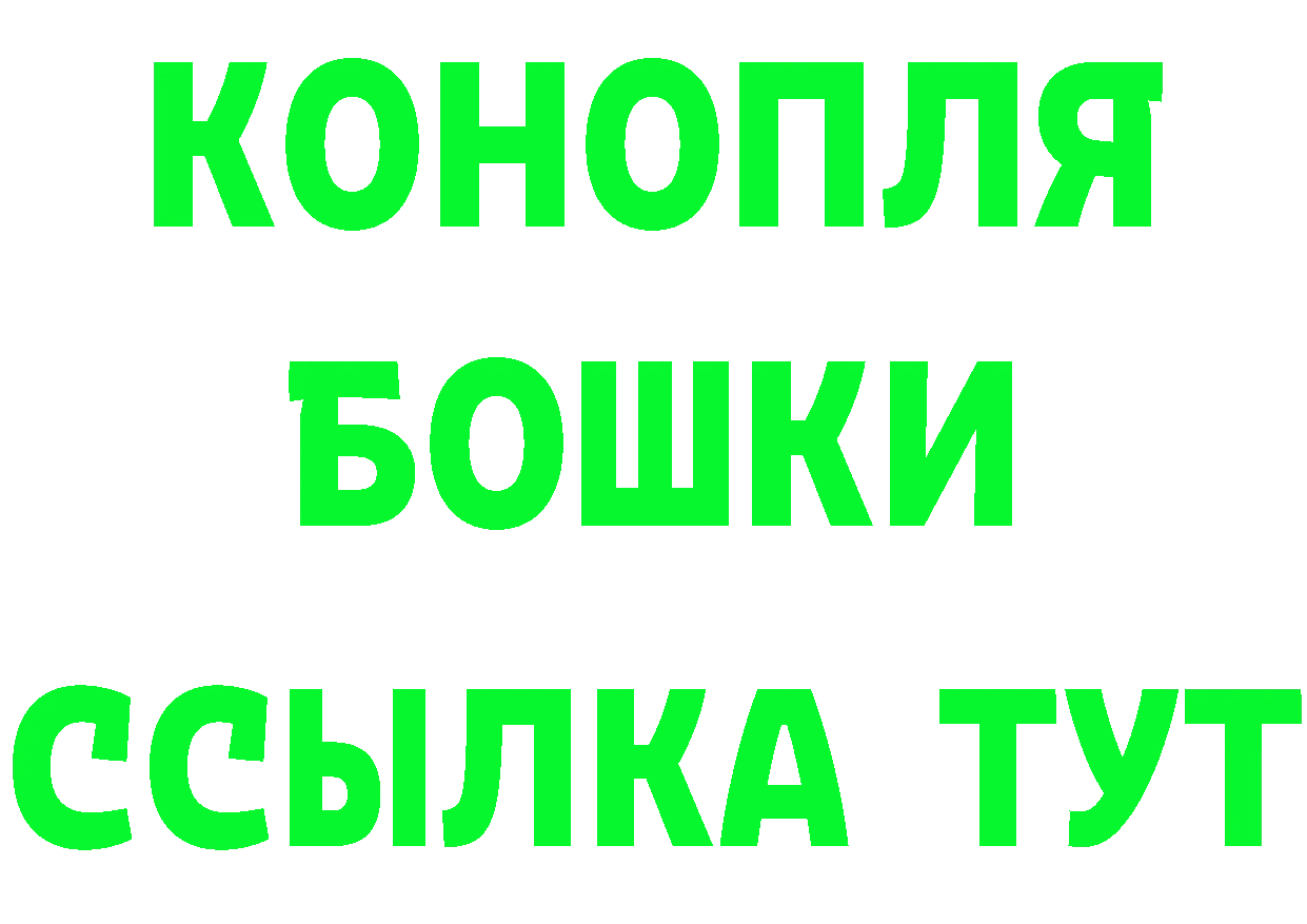 БУТИРАТ оксибутират tor маркетплейс mega Курильск