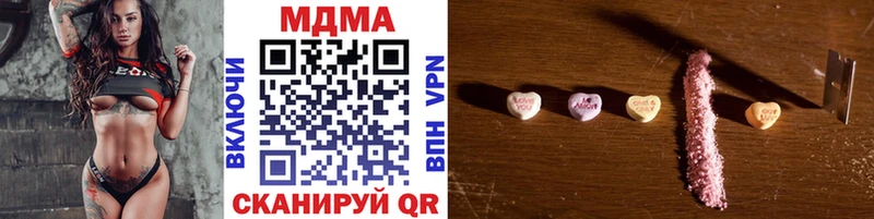 как найти закладки  Курильск  MDMA crystal 