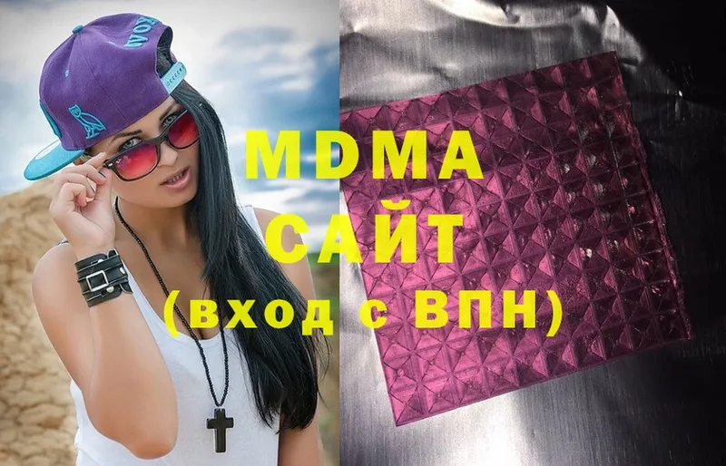 MEGA вход  Курильск  MDMA Molly  закладка 