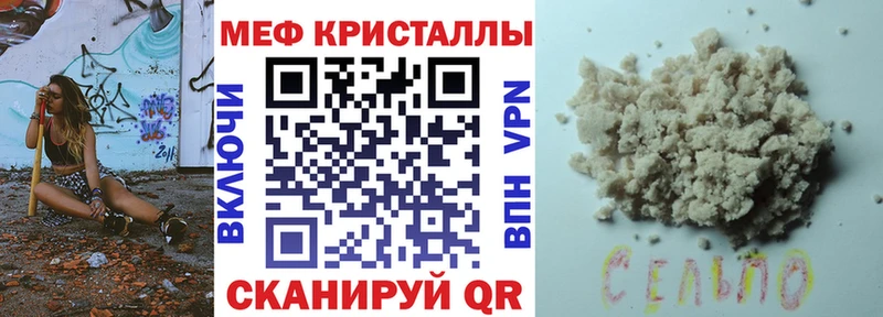 Меф кристаллы  OMG ссылки  Курильск  продажа наркотиков 