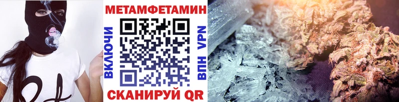 Метамфетамин кристалл  Курильск 