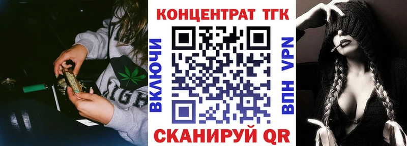 цены   Курильск  маркетплейс какой сайт  Дистиллят ТГК жижа 