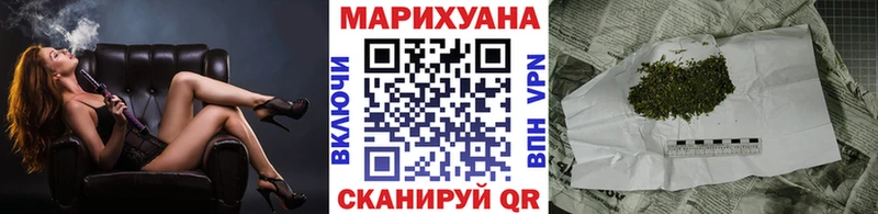 Канабис Ganja  закладка  Курильск 